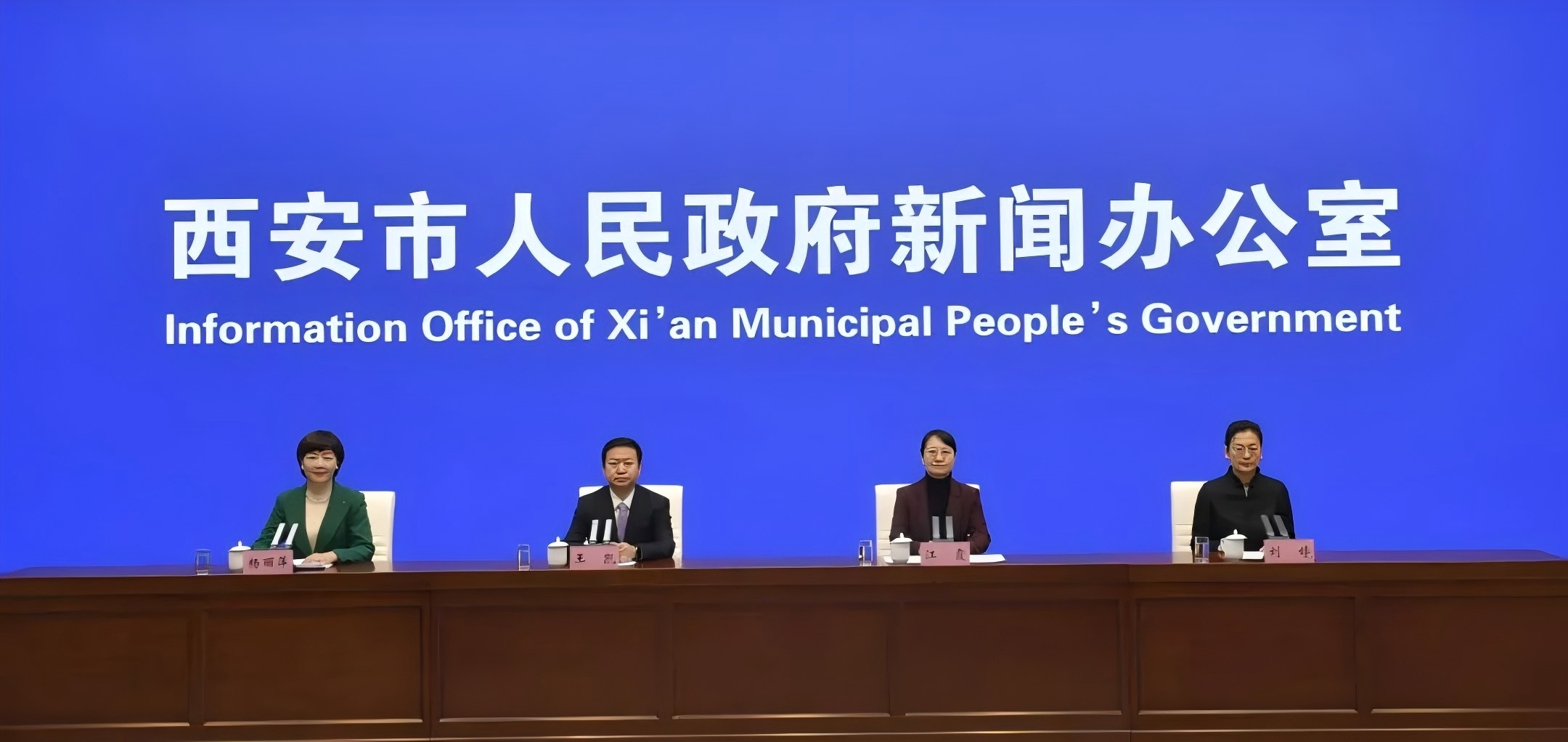 創(chuàng)新！升級(jí)！2025西安再發(fā)力！