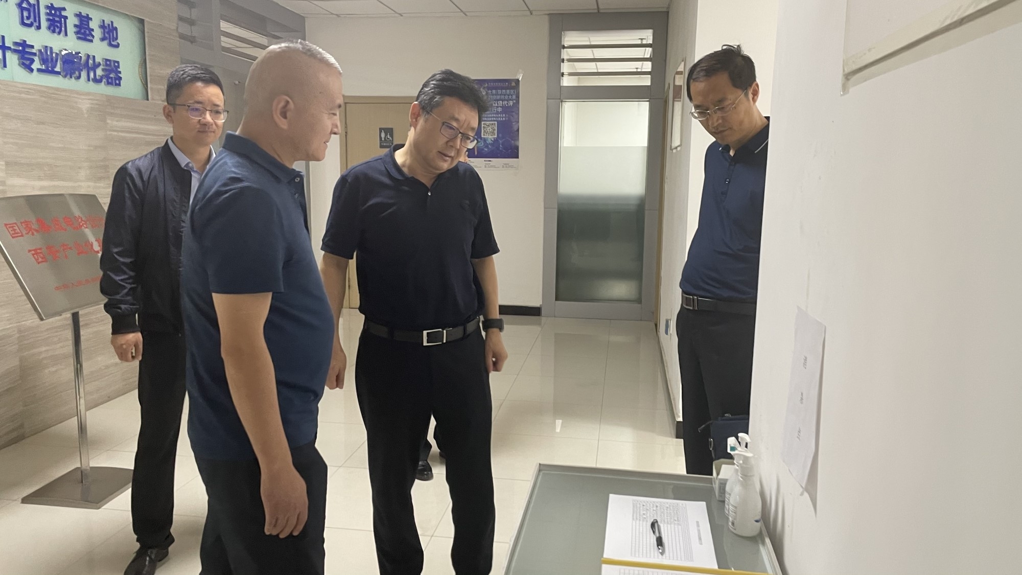 工投集團安全生產(chǎn)百日行動督導(dǎo)組赴西安集成電路孵化器公司、西安唐華科技公司檢查調(diào)研