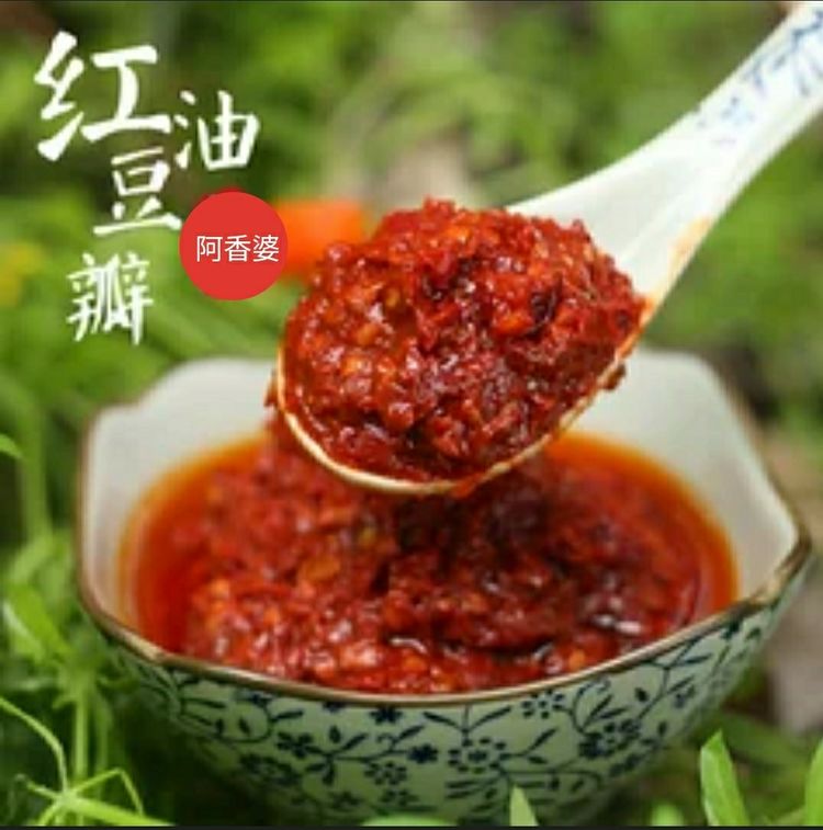【太陽(yáng)食品】阿香婆新品 —— 紅油豆瓣 上市啦?。?！