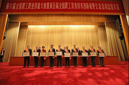 【陜鼓集團】陜鼓員工張亞軍的創(chuàng)新項目《TRT機組靜葉伺服控制系統安全控制方法》喜獲第五屆全國職工優(yōu)秀技術創(chuàng)新成果優(yōu)秀獎