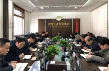集團黨委中心組開展 “講政治、敢擔當、改作風”專題教育 ——“改作風”專題集中學習