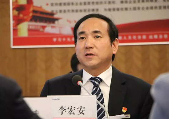 【陜鼓集團(tuán)】李宏安同志兼任中國(guó)標(biāo)準(zhǔn)工業(yè)集團(tuán)有限公司黨委書(shū)記、董事長(zhǎng)