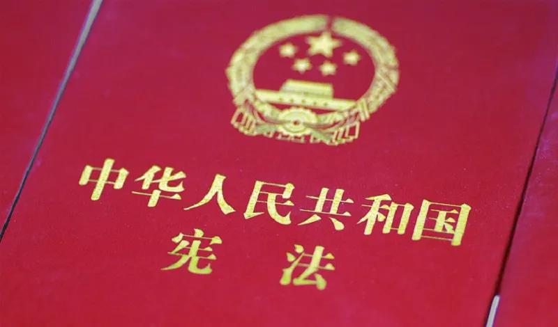 憲法宣傳周 | 憲法知識(shí)知多少？九張圖帶你了解國(guó)家憲法日！